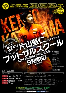 kento_poster